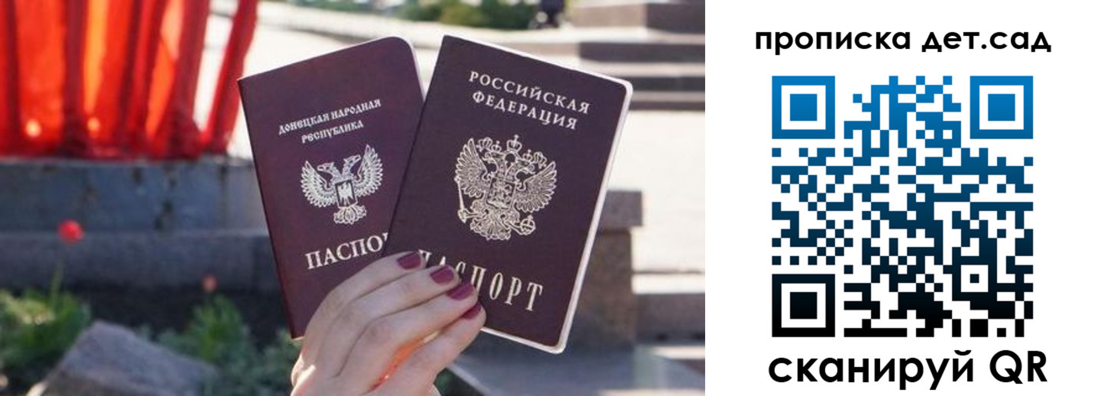 регистрация для школы в Козельске