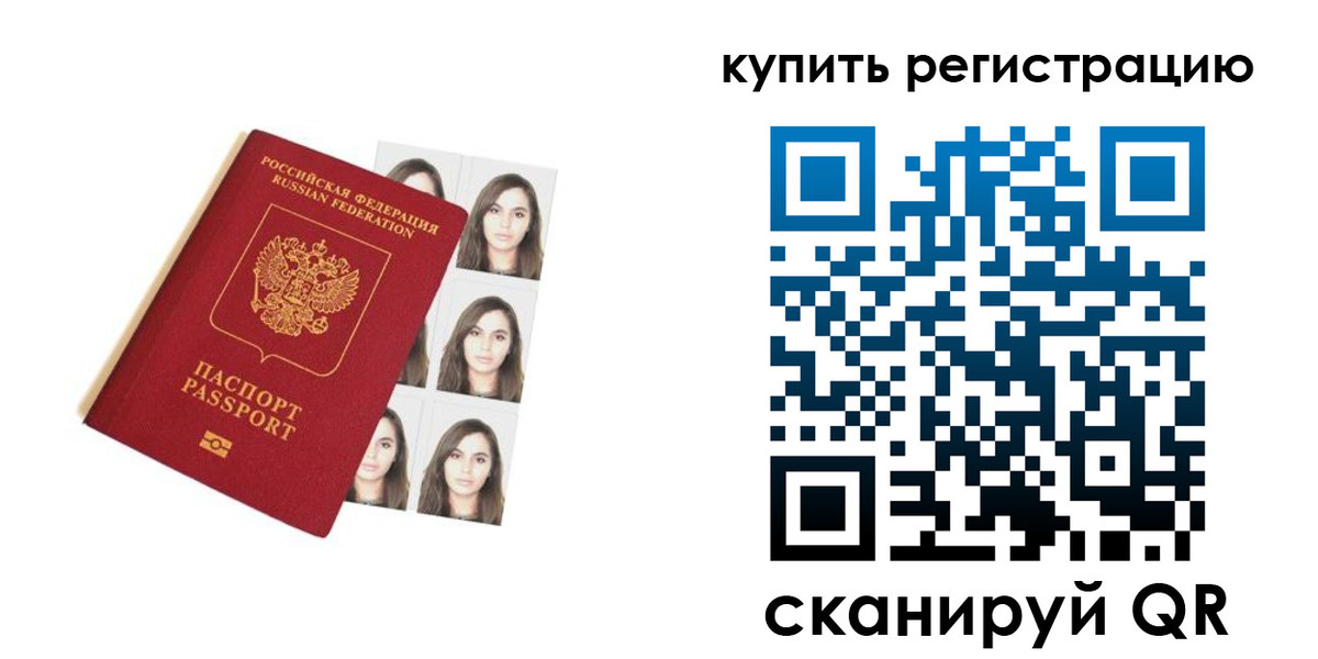 где прописаться в Козельске