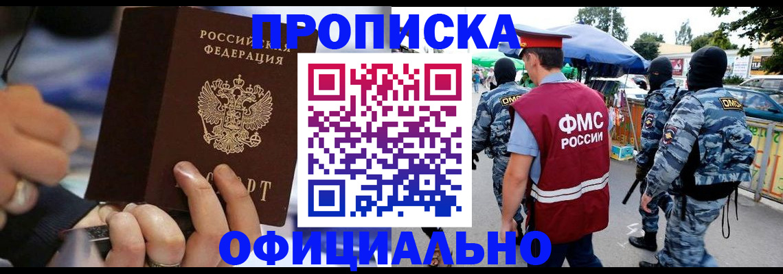 временная регистрация 2025 в Козельске